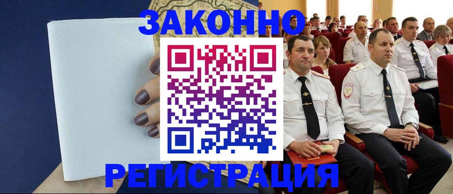 регистрация для школы в Грязях